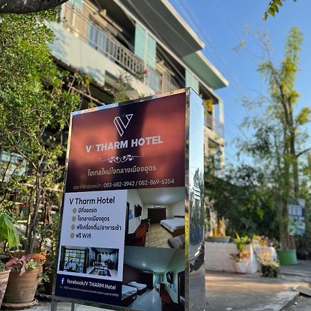 V Tharm Hotel Удонтхані Екстер'єр фото