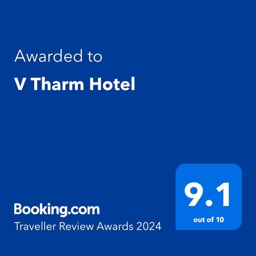 V Tharm Hotel Удонтхані Екстер'єр фото